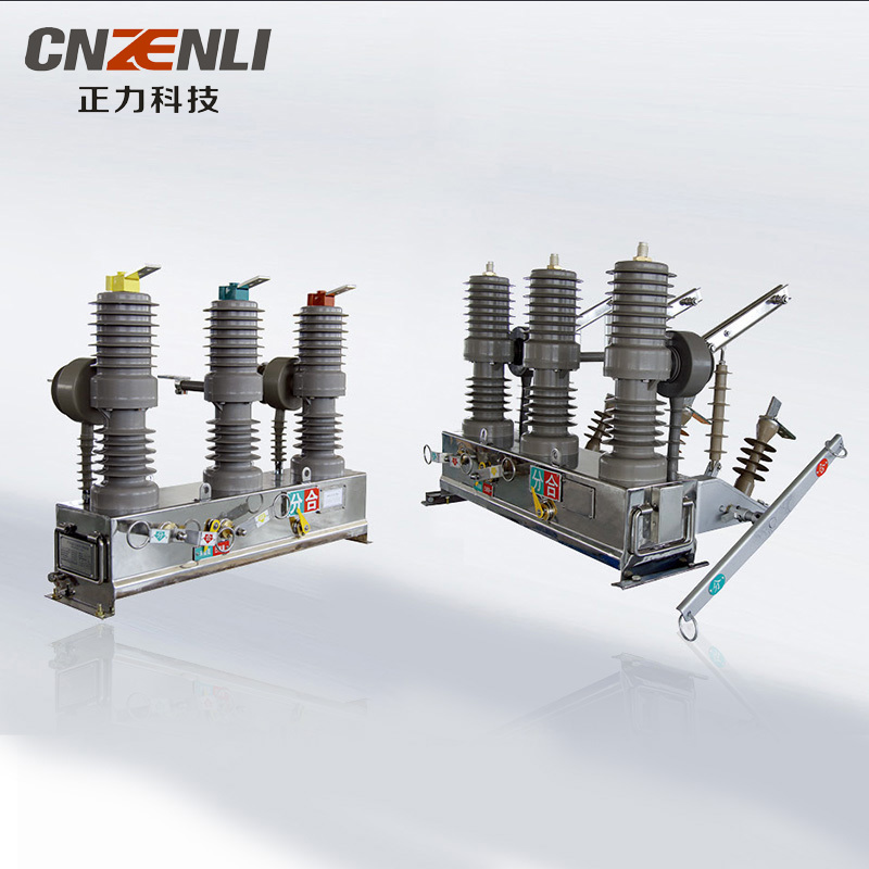 ZW32-12(G)/T 户外高压真空断路器