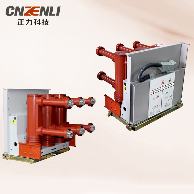 ZN63(VS1)-24 户内高压真空断路器