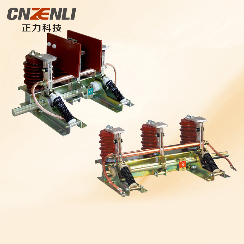 JN15-12 型户内高压接地开光