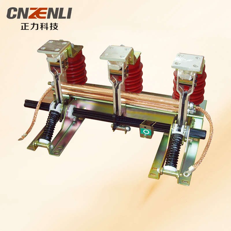 JN15(17)-12/40 型户内高压接地开光