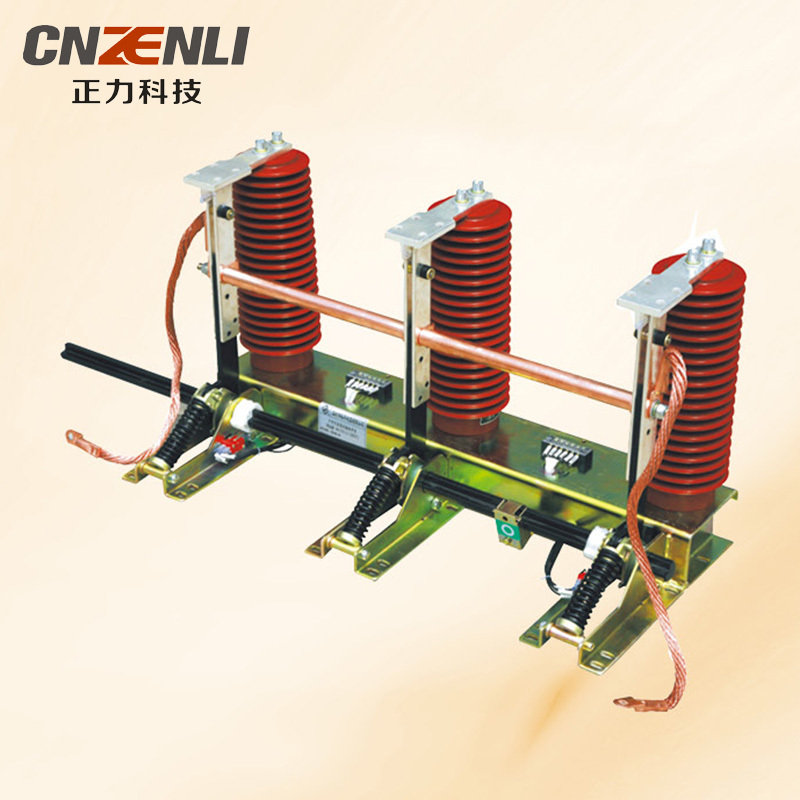 JN22B-40.5/31.5 型户内高压接地开光