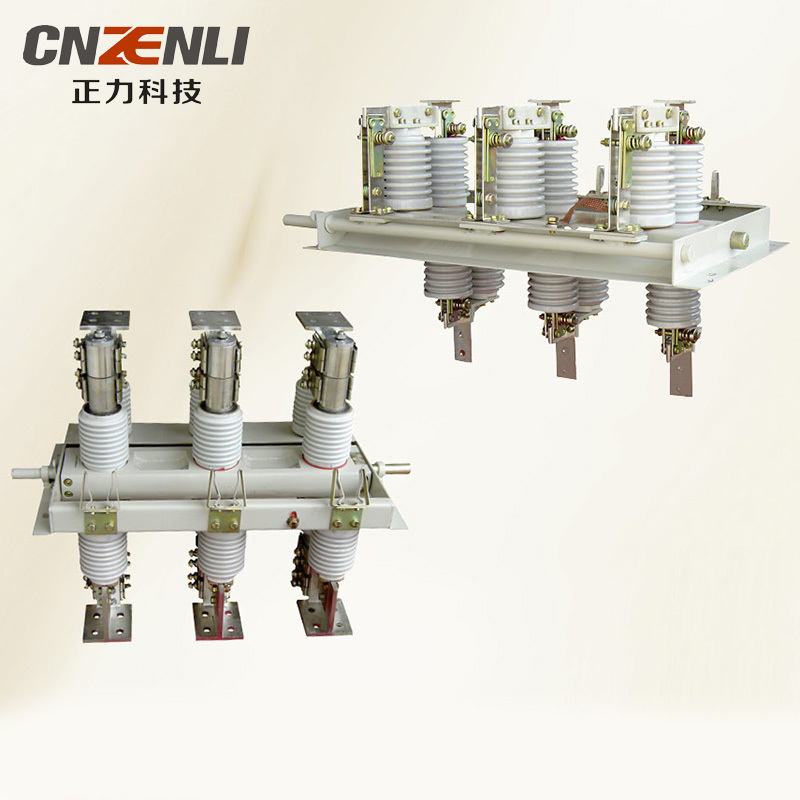 GN30-12 型户内旋转式高压隔离开关