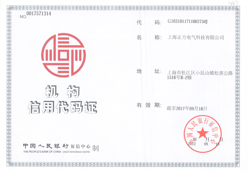 PG电子APP中建六局第四建设有限公司取得人行道球形石墩搬运车专利利用杠杆原理轻松搬运省时省力提高效率和安全性