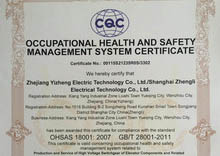 OHSAS18001认证英文版